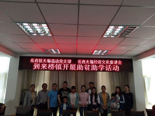 無錫勝維股份 無錫勝維股份