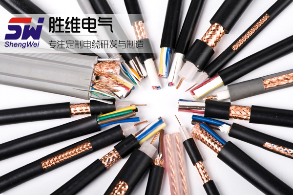 電纜定制 電纜定制