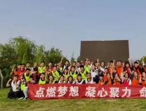 無錫勝維股份團建 | 凝心聚力，點燃夢想